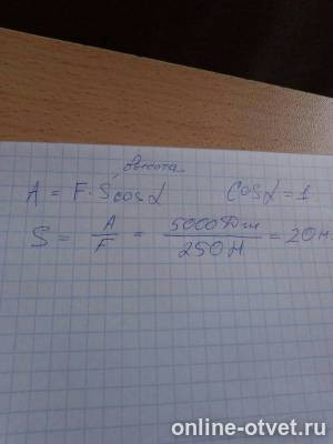 Изображение к ответу