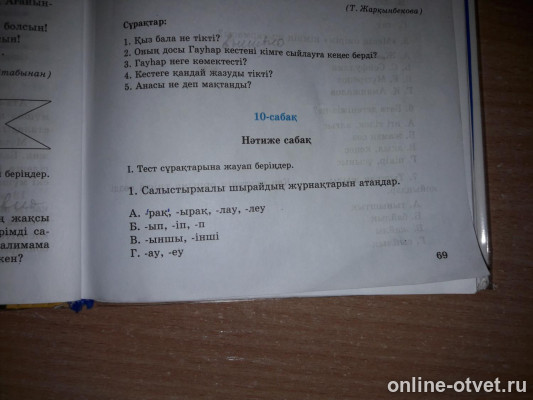 Изображение к вопросу