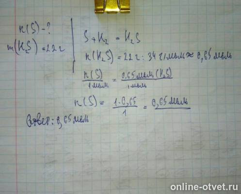 Изображение к ответу