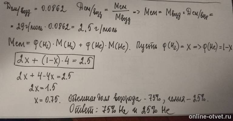 Изображение к ответу