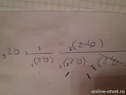 Изображение к ответу