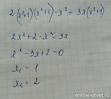 Изображение к ответу