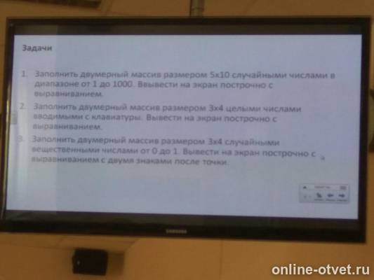 Изображение к вопросу