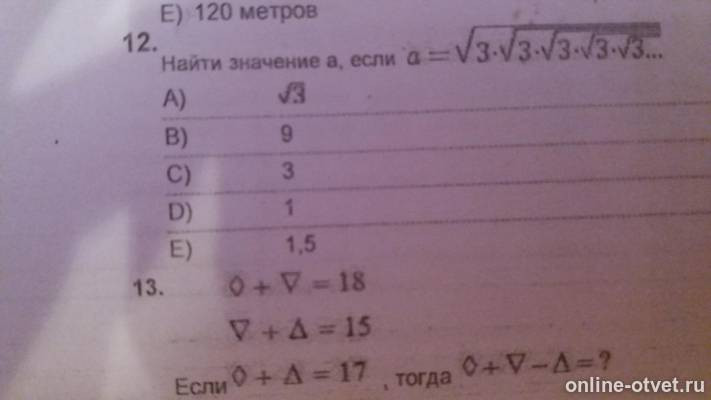 Изображение к вопросу