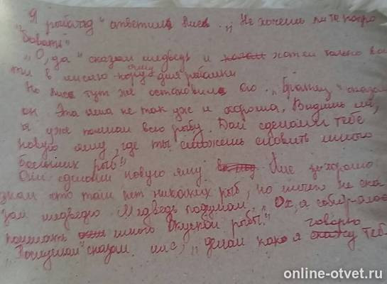 Изображение к ответу