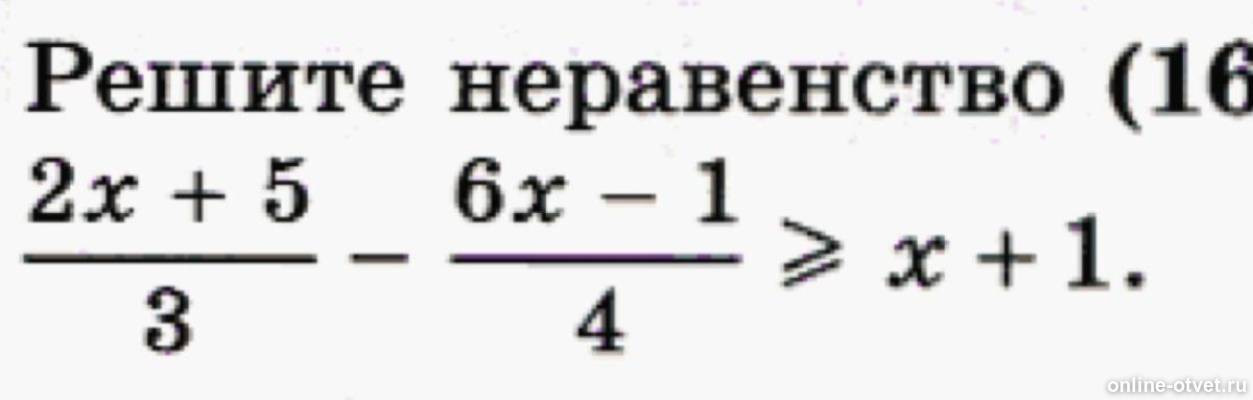 Изображение к вопросу