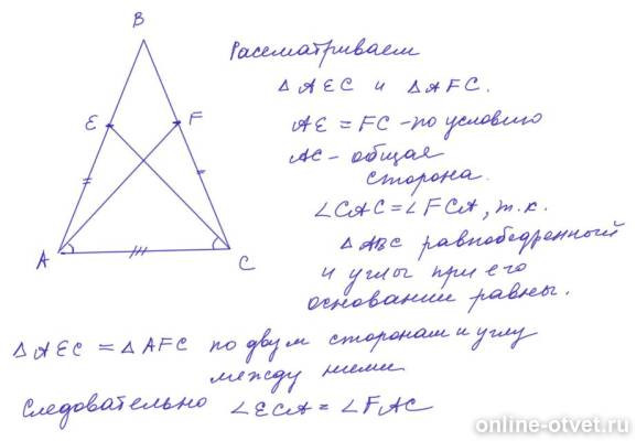Изображение к ответу