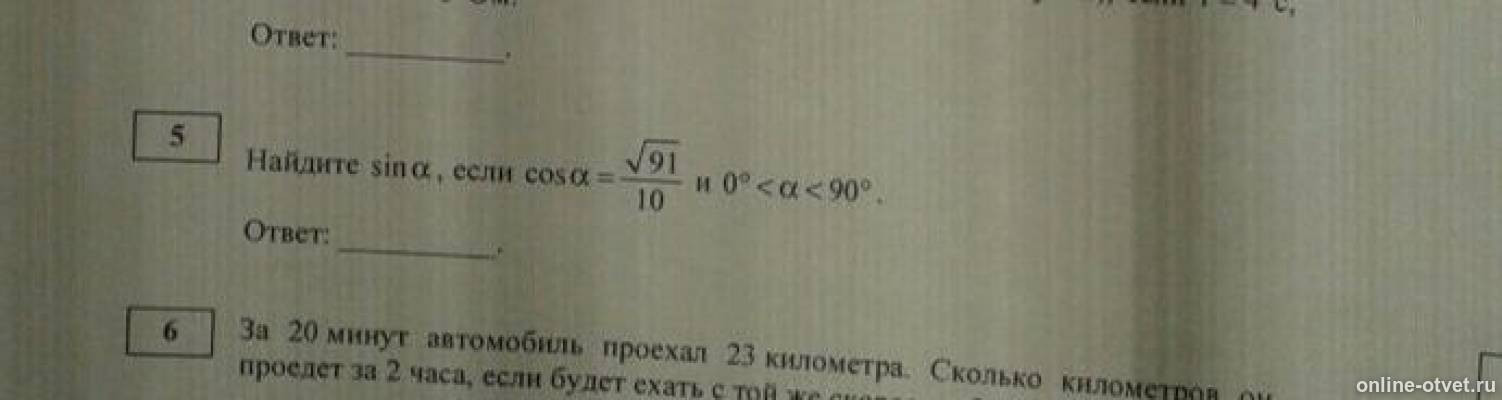 Изображение к вопросу