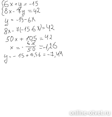 Изображение к ответу