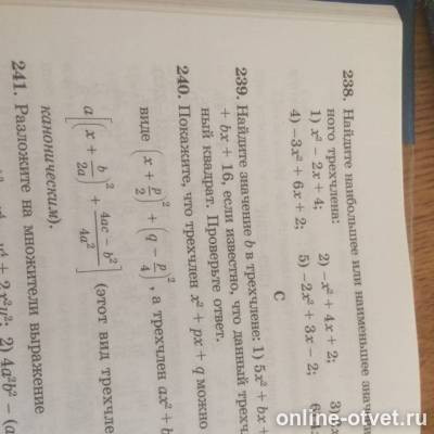 Изображение к ответу