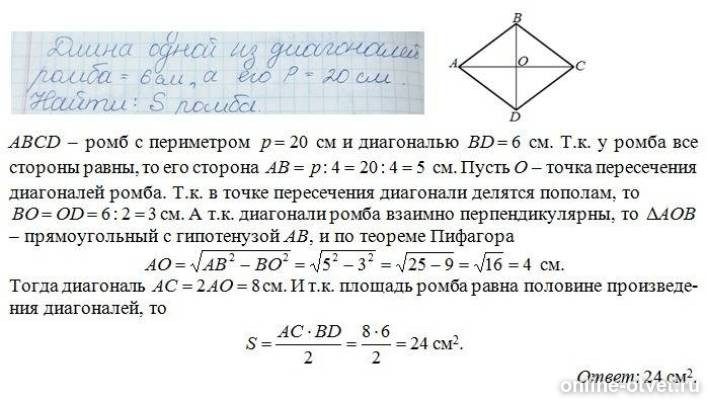 Изображение к ответу
