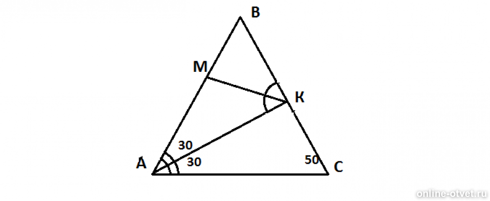 В треугольнике авс а 50 градусов. Угол 60 градусов. Биссектриса угла 60 градусов. Треугольник биссектриса АК. Биссектриса угла 50 градусов.