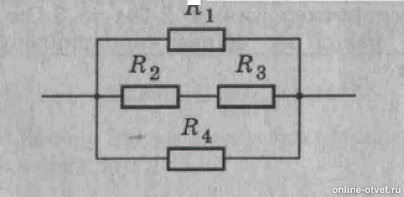 Четыре сопротивления r1 1. Вычислить сопротивление цепи (r1 = 14,5 ом, r2 = 3 ом, r3 = 3 ом). Сопротивления r1=r2=r3=10 ом. Резистор схема r1 r2 r3 r4 r5. Сопротивление участка цепи равно ... Ом. 2ом 4ом.