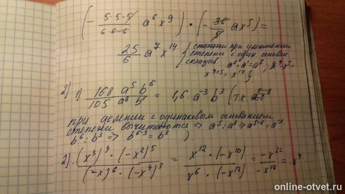 Изображение к ответу