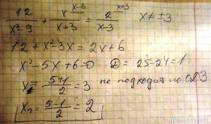 Изображение к ответу