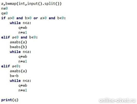 Изображение к ответу