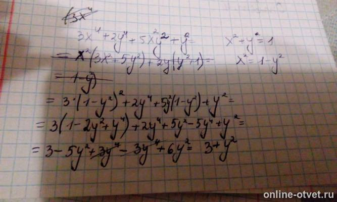 Изображение к ответу