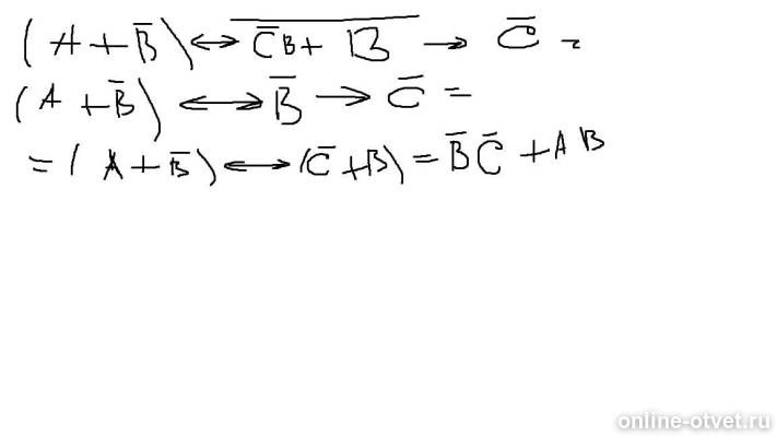 Изображение к ответу