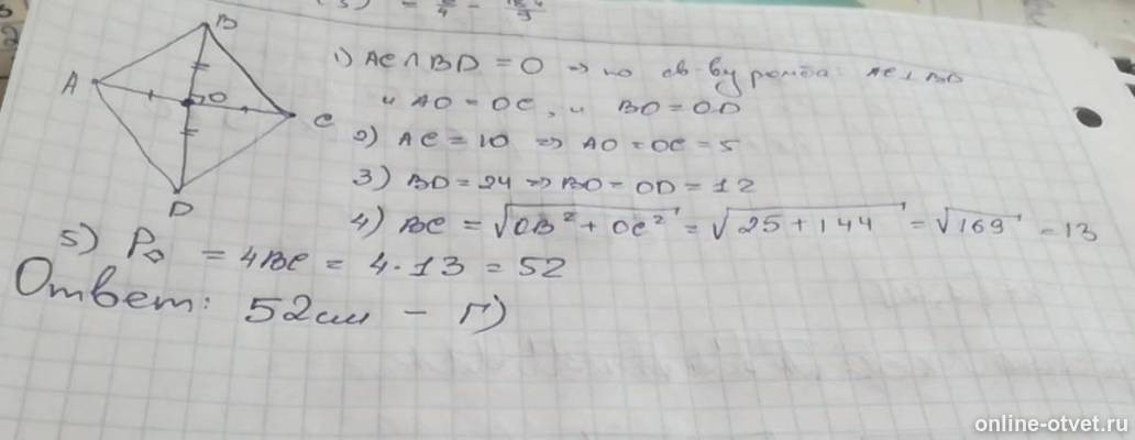 Изображение к ответу