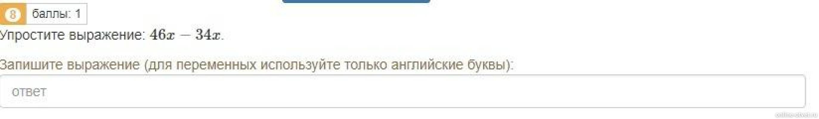 Изображение к вопросу