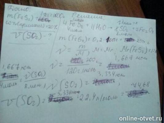 Изображение к ответу