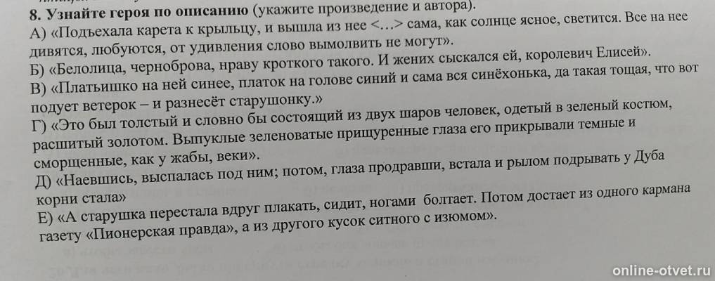 Изображение к вопросу