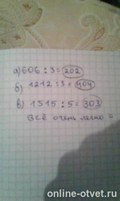Изображение к ответу