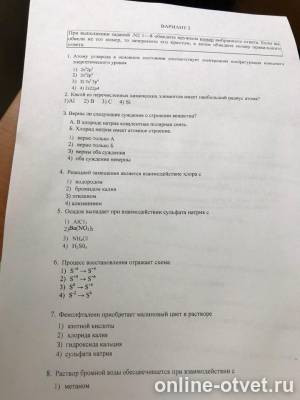 Изображение к вопросу