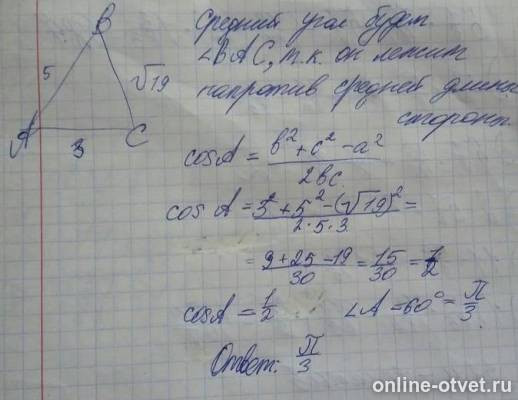 Изображение к ответу