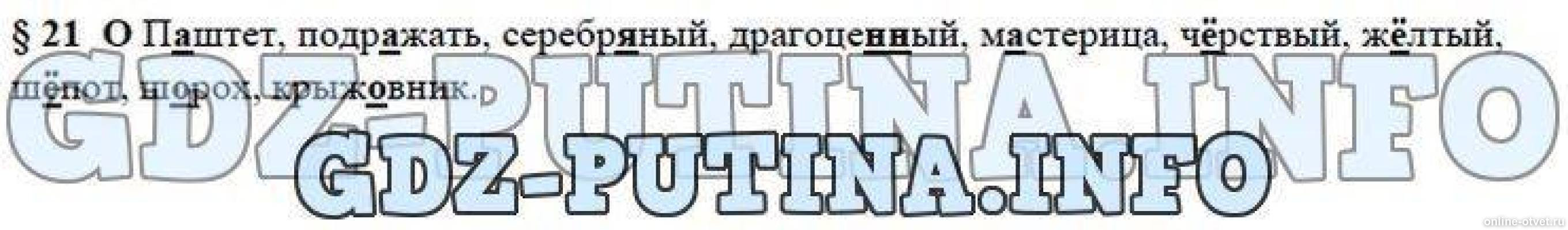 Изображение к ответу