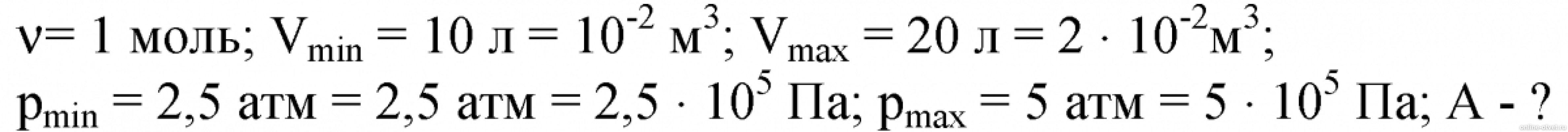 С идеальным газом постоянным массой происходит циклический процесс. Наименьший объем газа совершающего. Взаимосвязь параметров газа при адиабатическом. Идеальный газ совершает цикл. Работа газа при постоянном давлении.