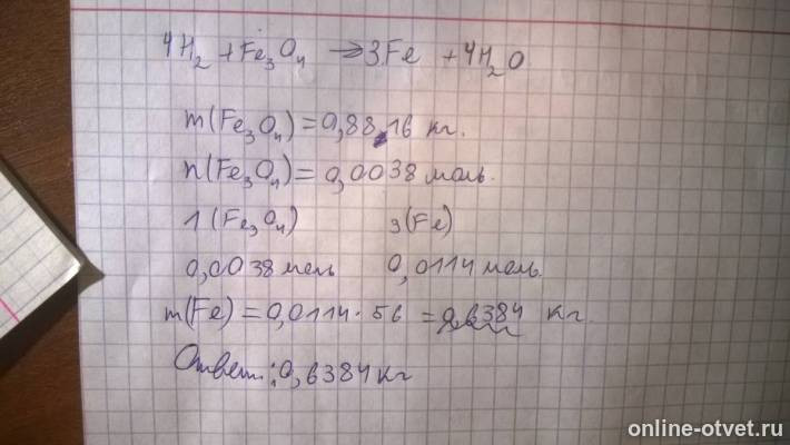 Изображение к ответу