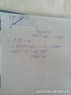 Изображение к ответу