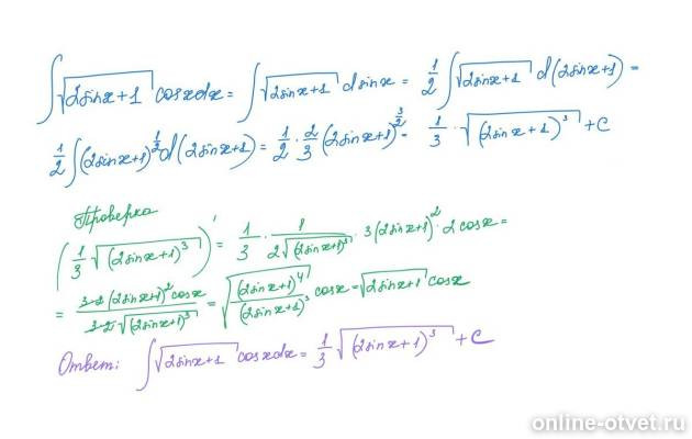 Изображение к ответу