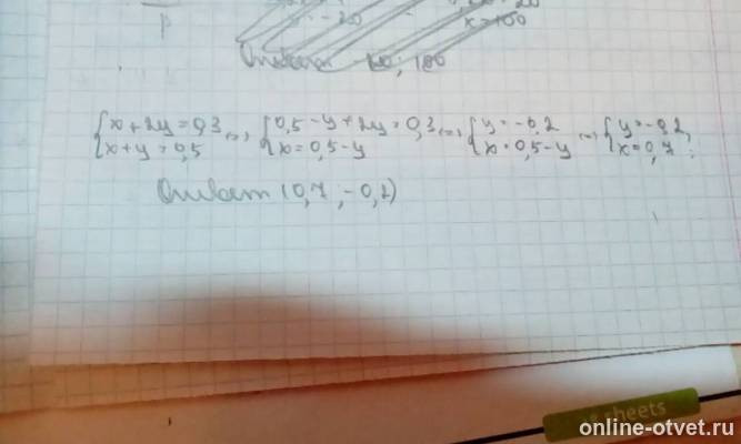 Изображение к ответу
