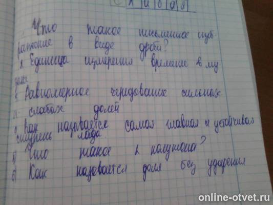 Изображение к ответу