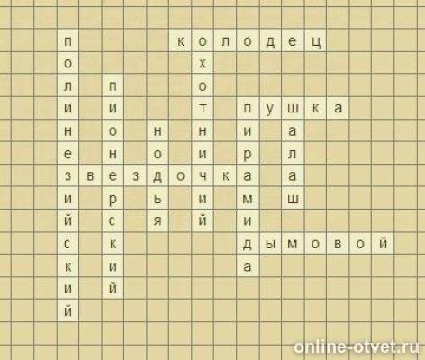 Изображение к ответу
