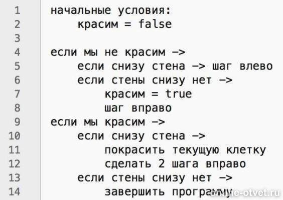 Изображение к ответу