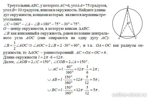 Изображение к ответу