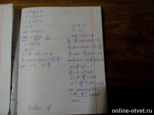 Изображение к ответу