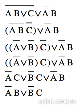 Изображение к ответу