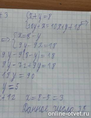 Изображение к ответу