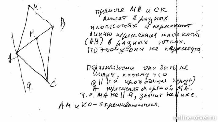 Изображение к ответу