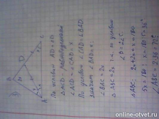 Изображение к ответу