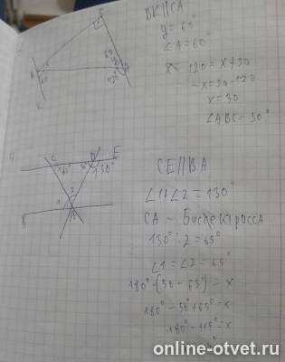 Изображение к ответу