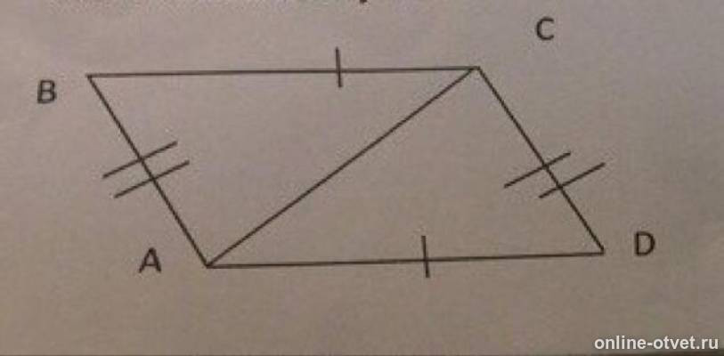 На рисунке ad cd. Рисунки углы CAD равны углу АСБ ad = BC. На рисунке 3 ab=CD BC=ad. На рис 69 угол b углу ACD A угол. Рисунок 5.62 найти угол EMN.