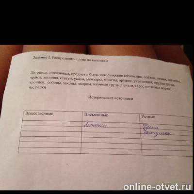 Изображение к вопросу