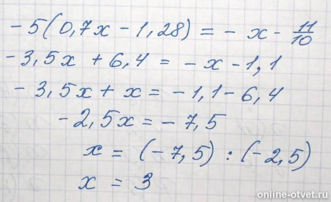 Изображение к ответу