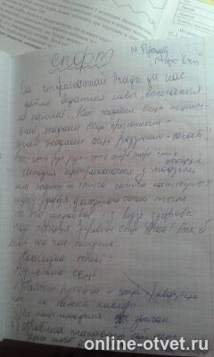 Изображение к ответу