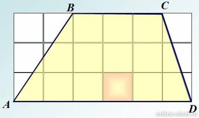 Середина 9 х. 1 Квадрат * 230. 1 В квадрате. Дано s ед.кв=1 найти s ABCD. Как отмечается квадрат s=p= 4 на 4 3 класс.